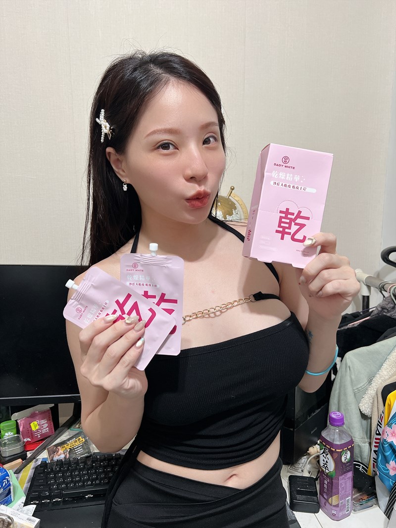 試用